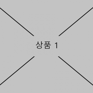 상품2