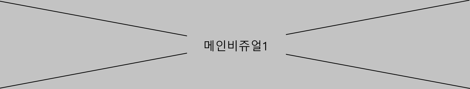 순창문옥례식품